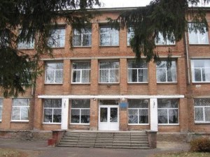 Шишацька спеціалізована школа ім. В.І. Вернадського Шишацька спеціалізована школа ім. В.І. Вернадського