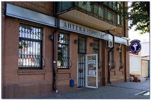 Аптека "Триоль" №4