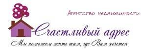 Счастливый адрес