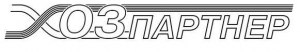 Хозпартнер