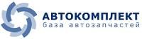 ООО "Автокомплект"