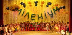 МИЛЕНІУМ хореографічний колектив