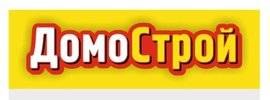 Центр строительных материалов ДомоСтрой Комсомольск