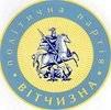 Кременчуцька міська організація політичної партії «Вітчизна» Кременчуцька міська організація політичної партії «Вітчизна»