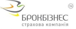 БРОКБІЗНЕС - страхова компанія Кременчук БРОКБІЗНЕС - страхова компанія Кременчук