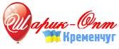 Шарик-Опт Кременчук