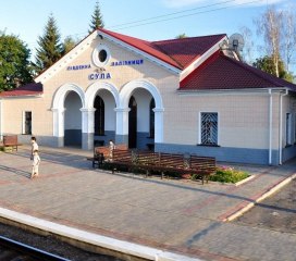 Залізнична станція Сула