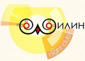 Ночной клуб "Филин"
