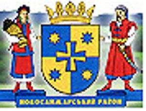 Управление Пенсионного фонда Украины в Новосанжарском районе