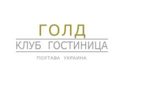 Кафе-піцерія "Голд"