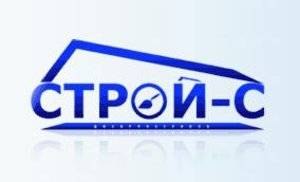 ООО Строй-С ООО Строй-С