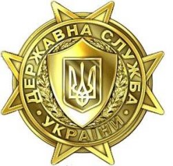 Управление государственной службы ГУГСУ в Полтавской области