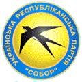 Миргородська організація Української республіканської партії "Собор" Миргородська організація Української республіканської партії "Собор"