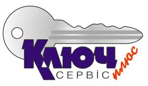 Ключсервис Плюс