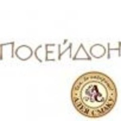 Ресторан-бар «Посейдон»