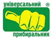 Прибирання та хімчистка в Полтаві