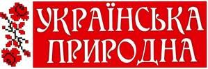 Вода «Українська природна» Кременчуг