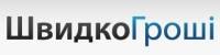 ШвидкоГроші. Кременчук, Київська ШвидкоГроші. Кременчук, Київська