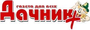 ПП "Дачник", газета "Дачник+" ПП "Дачник", газета "Дачник+"