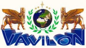 Туристичне агентство "Вавілон"