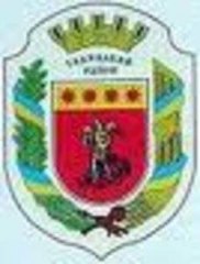 Відділ освіти Гадяцької райдержадміністрації