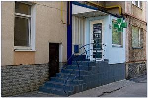 Аптека "Тріоль" №6