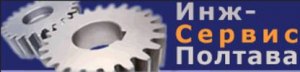 ТОВ "Інжсервіс-Полтава"