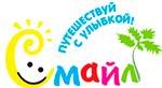 Туристическое агентство «Смайл»