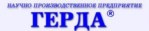 Герда, протипожежне обладнання Кременчук Герда, протипожежне обладнання Кременчук