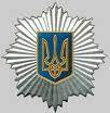 Полтавський РВ УМВС України в Полтавській області Полтавський РВ УМВС України в Полтавській області