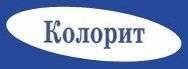 ПП Колорит-Полтава