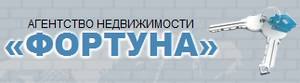 АН "Фортуна"