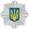 13 дільничний пункт міліції Київського району міста Полтава 13 дільничний пункт міліції Київського району міста Полтава
