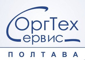 ОргТехСервіс - Сервісний центр Решетилівка