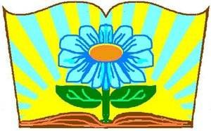 Новокочубеевская общеобразовательная школа I-III ступеней