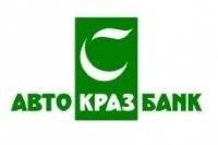 АвтоКразБанк. Полтавське відділення