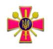 Полтавський обласний військовий комісаріат Полтавський обласний військовий комісаріат