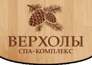 SPA-комплекс "Верхоли"