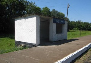 Зупинний пункт 196 км