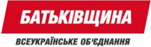 Зіньківська районна організація Всеукраїнського об’єднання Батьківщина Зіньківська районна організація Всеукраїнського об’єднання Батьківщина