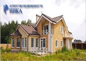 Агентство Недвижимости «Ника»