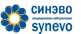 Медична лабораторія "СИНЕВО" (SYNEVO)