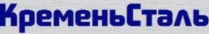 КременьСталь КременьСталь
