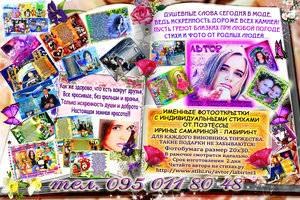 Ірина Самаріна-Лабіринт Ірина Самаріна-Лабіринт