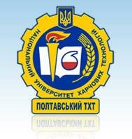 Полтавський технікум харчових технологій