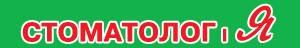 Стоматологическая клиника Стоматолог и Я. Кременчуг