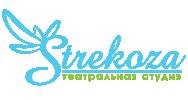 Театр "СТРЕКОЗА" Театр "СТРЕКОЗА"