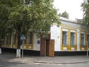 Лубенский креведческий музей