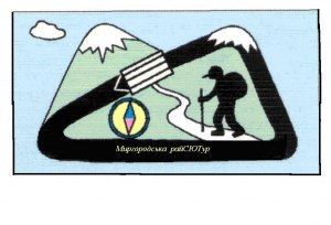 Миргородская районная станция юных туристов