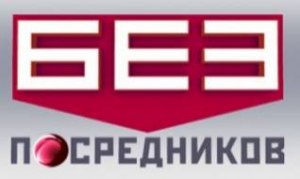 Без посредников Полтава